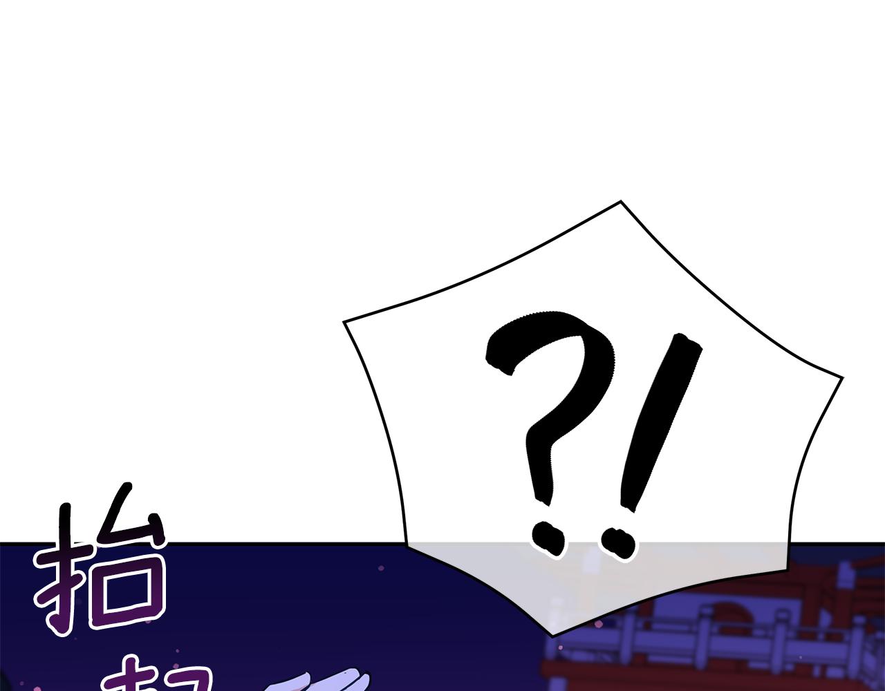 第113话 爱情游戏89