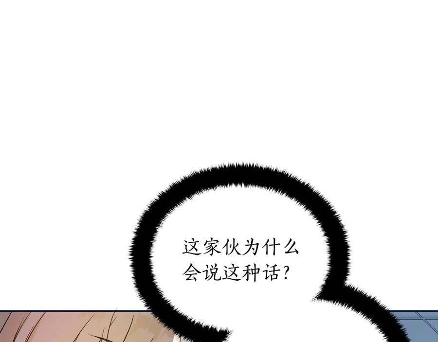 第48话 又是玩笑65