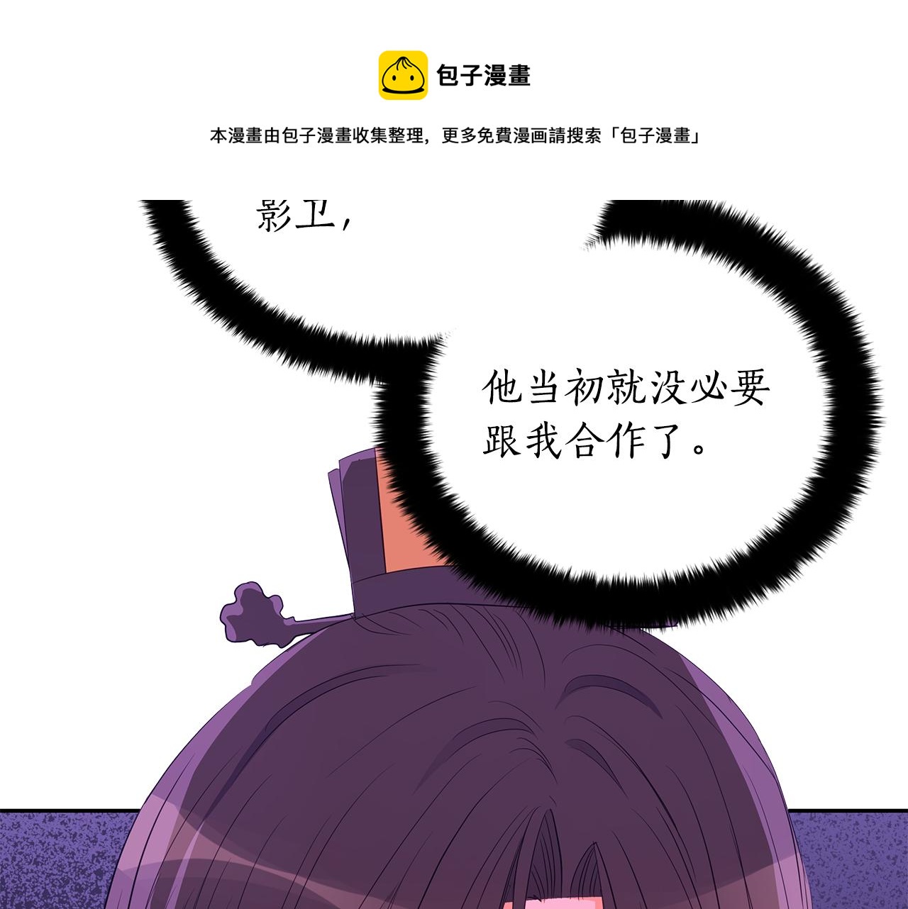 第106话 嫔妃争斗232