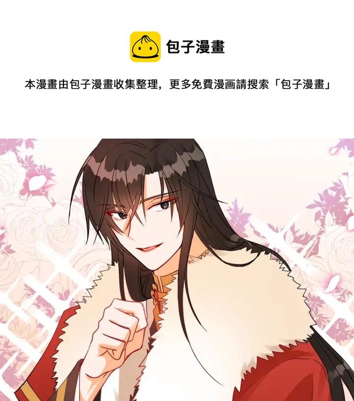 第30话 参加朝会？160