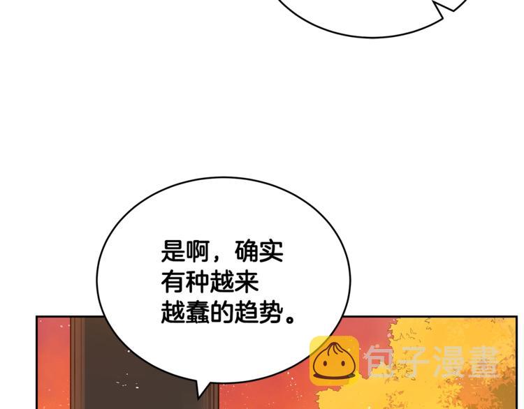 第17话 意外之死79