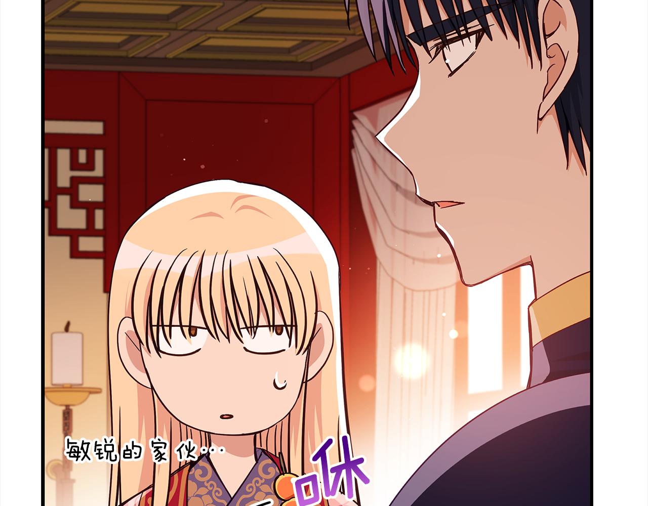 第144话 抢手的巴安91