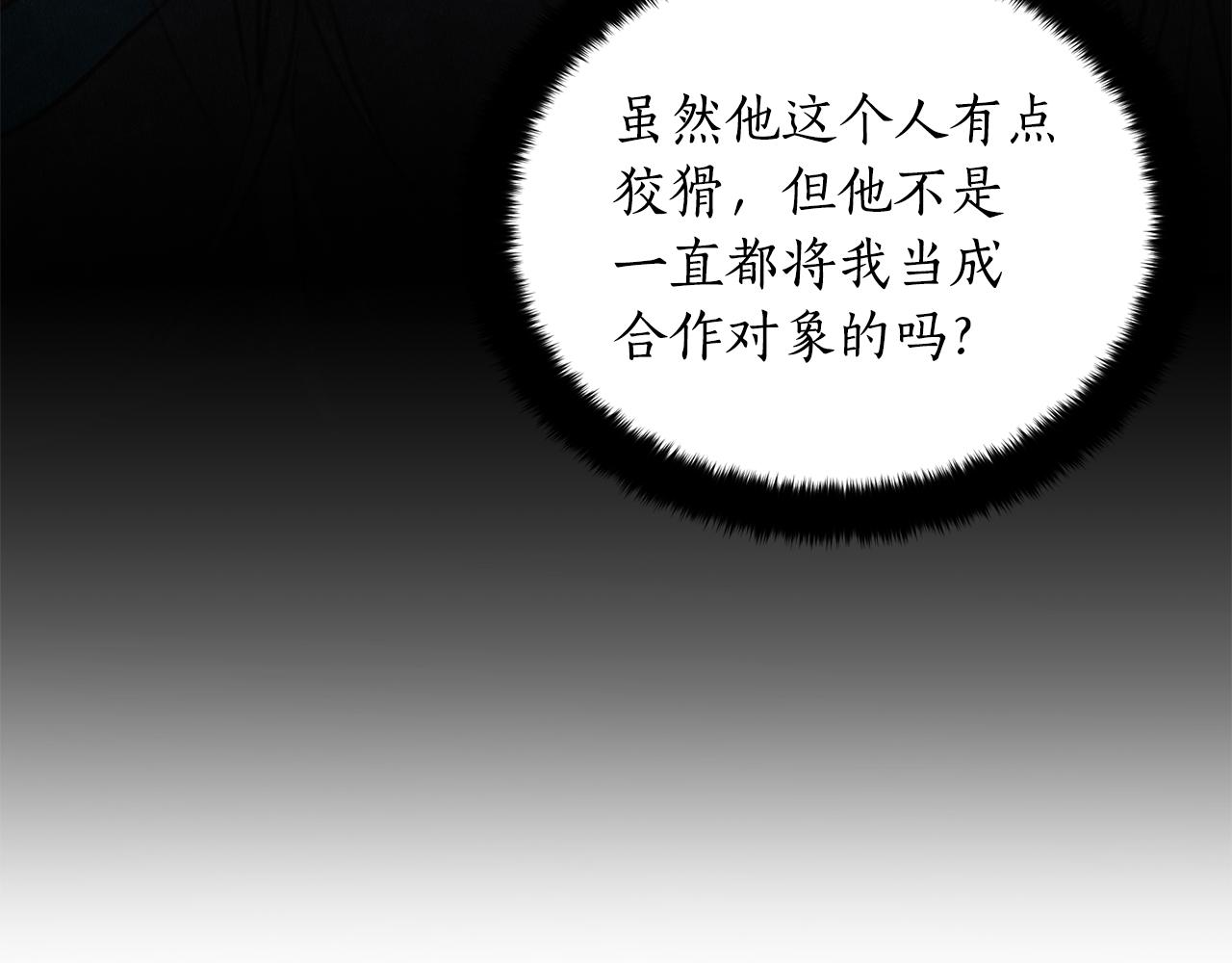 第107话 陛下的告白178