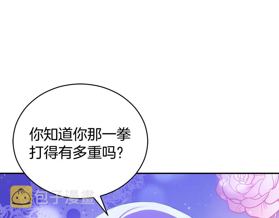 第一季完结篇 她是我的恋人98