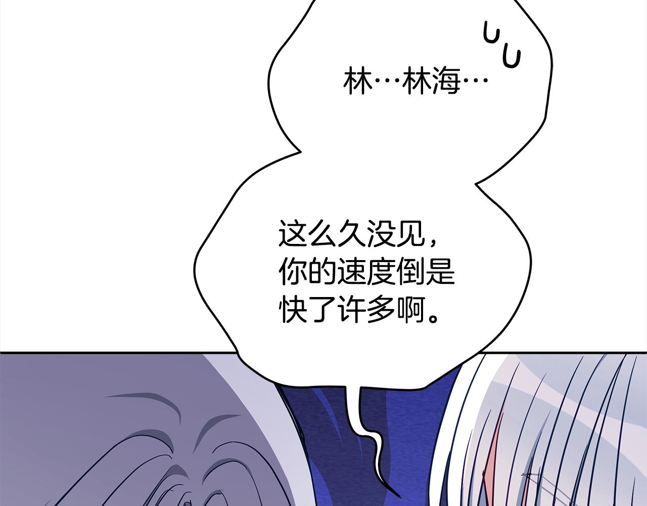 第133话 负责到底122