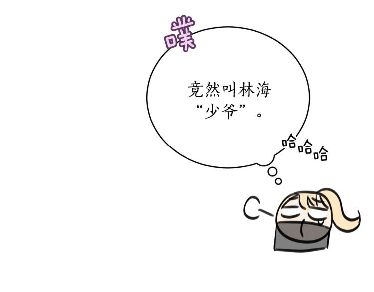 第76话 名门世家125