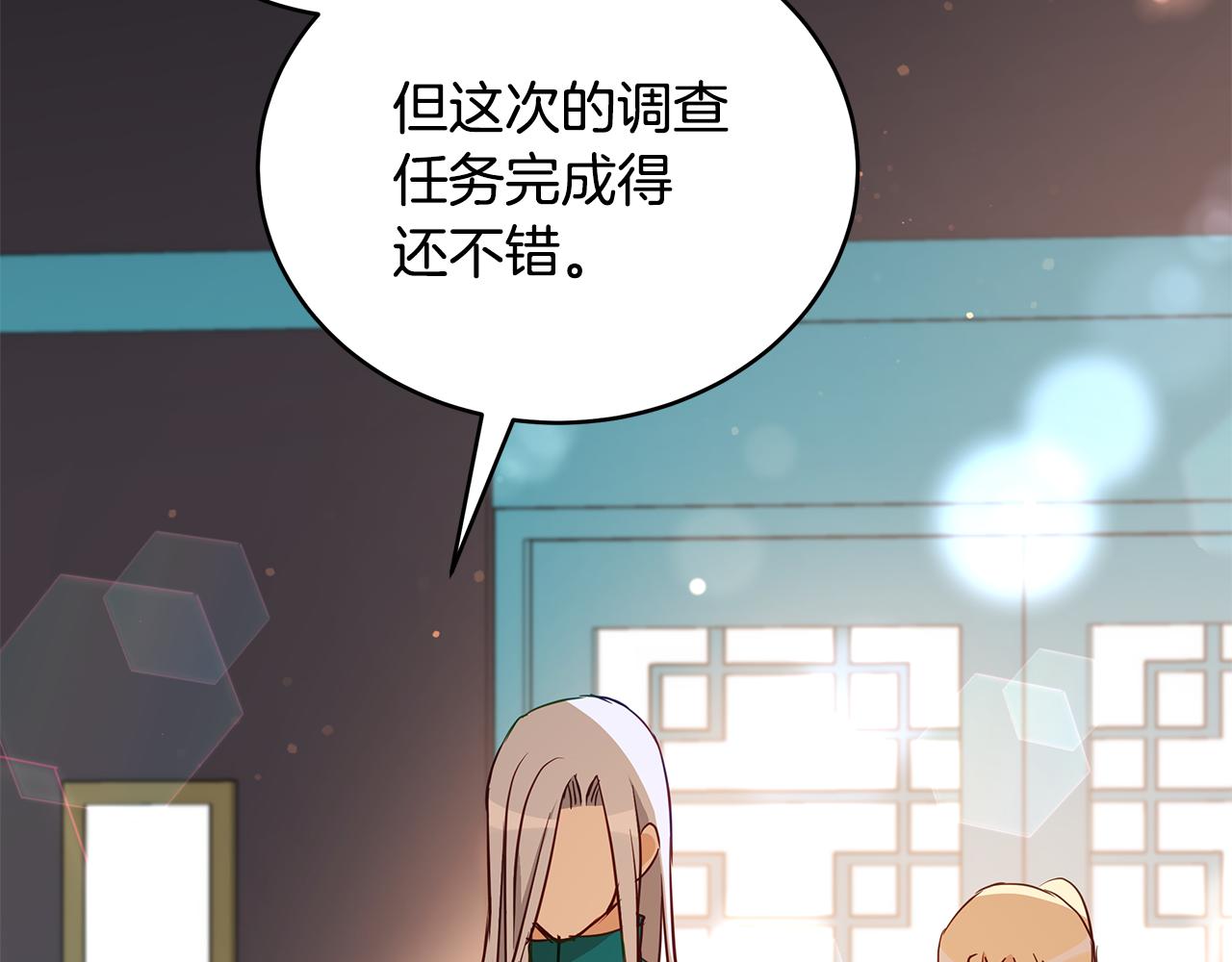 第117话 红杏出墙160