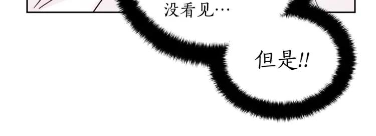 第24话 客栈？同房？？54