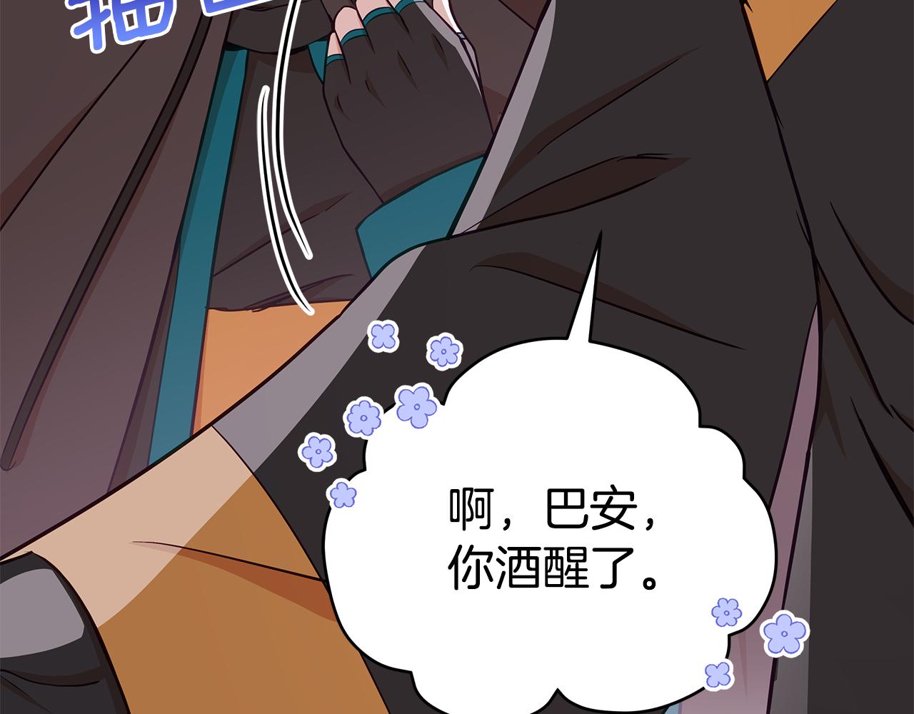 第131话 封口费184