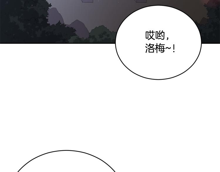 第76话 名门世家2