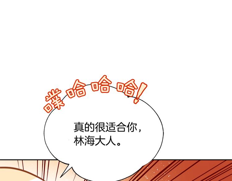 第71话 礼法的准则120