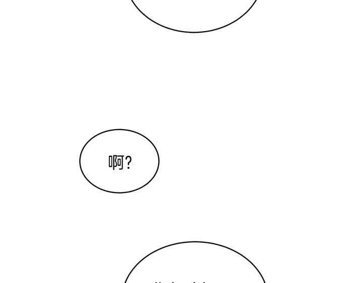 第46话 何为帝王？！97