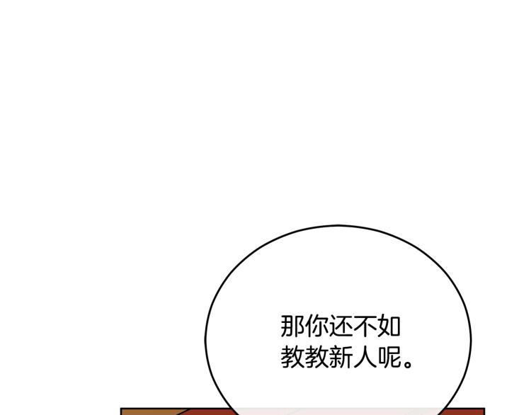 第71话 礼法的准则79