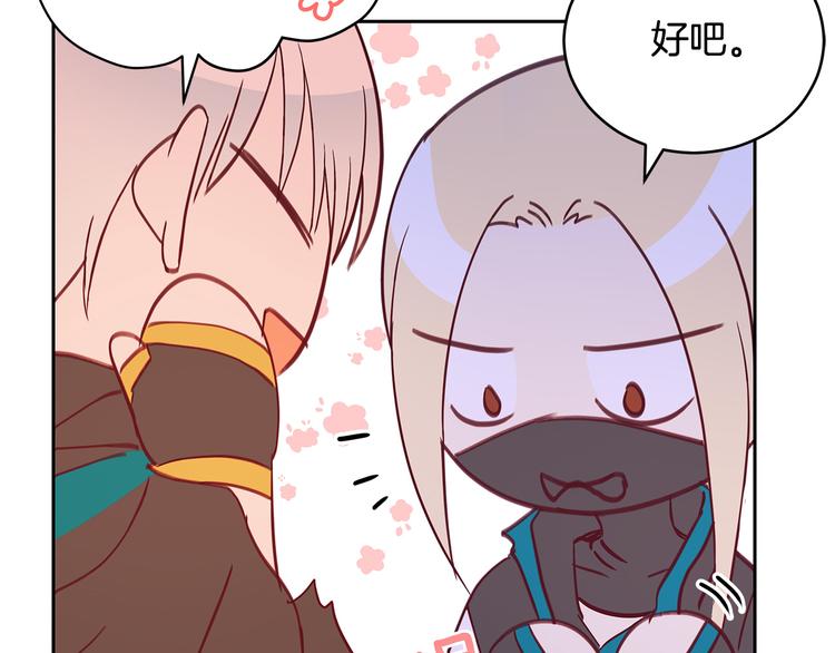 第64话 稀有的香气118