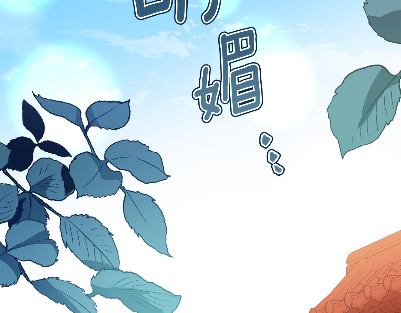 第119话 这是命令182