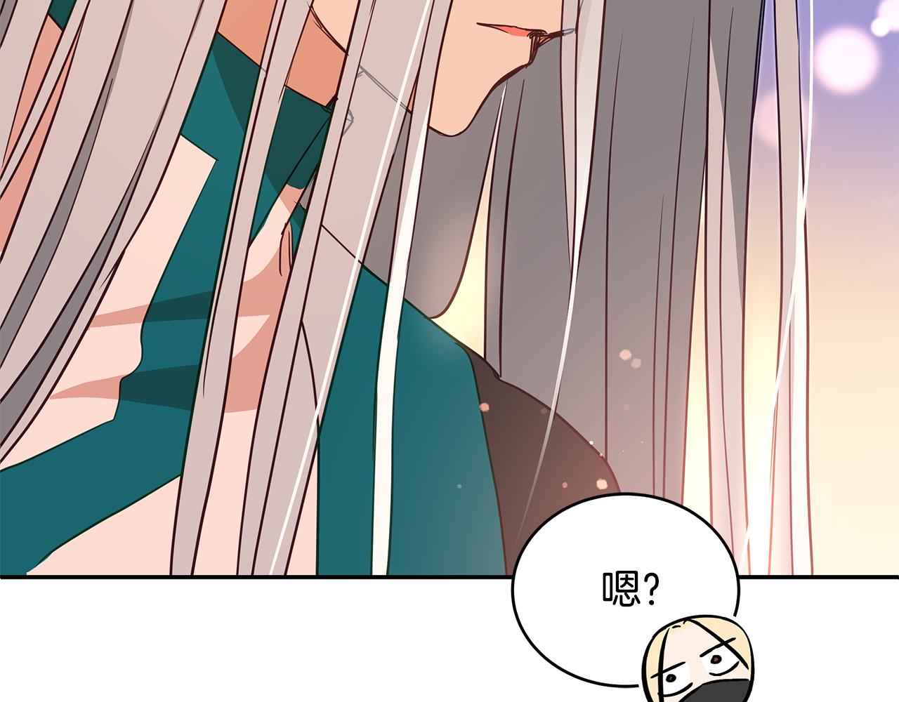 第117话 红杏出墙209