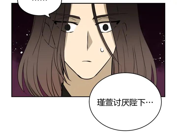 第36话 是走是留？106