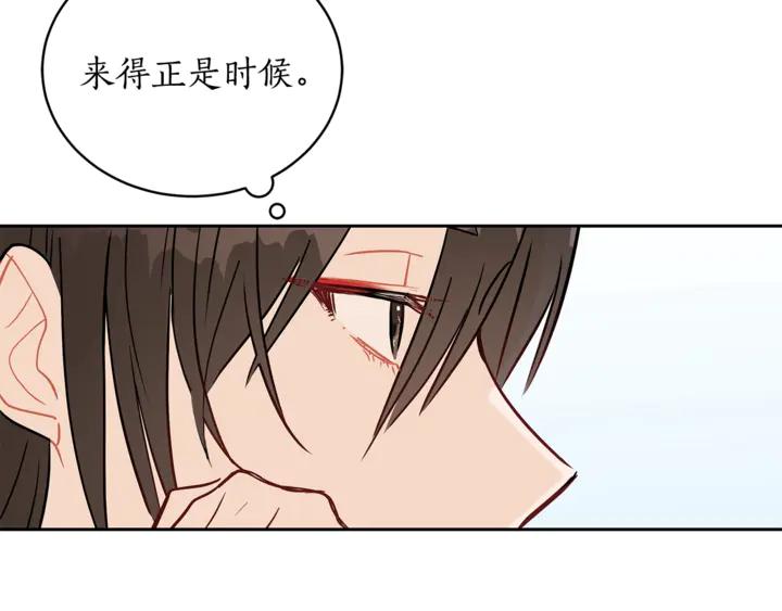 第42话 失控53