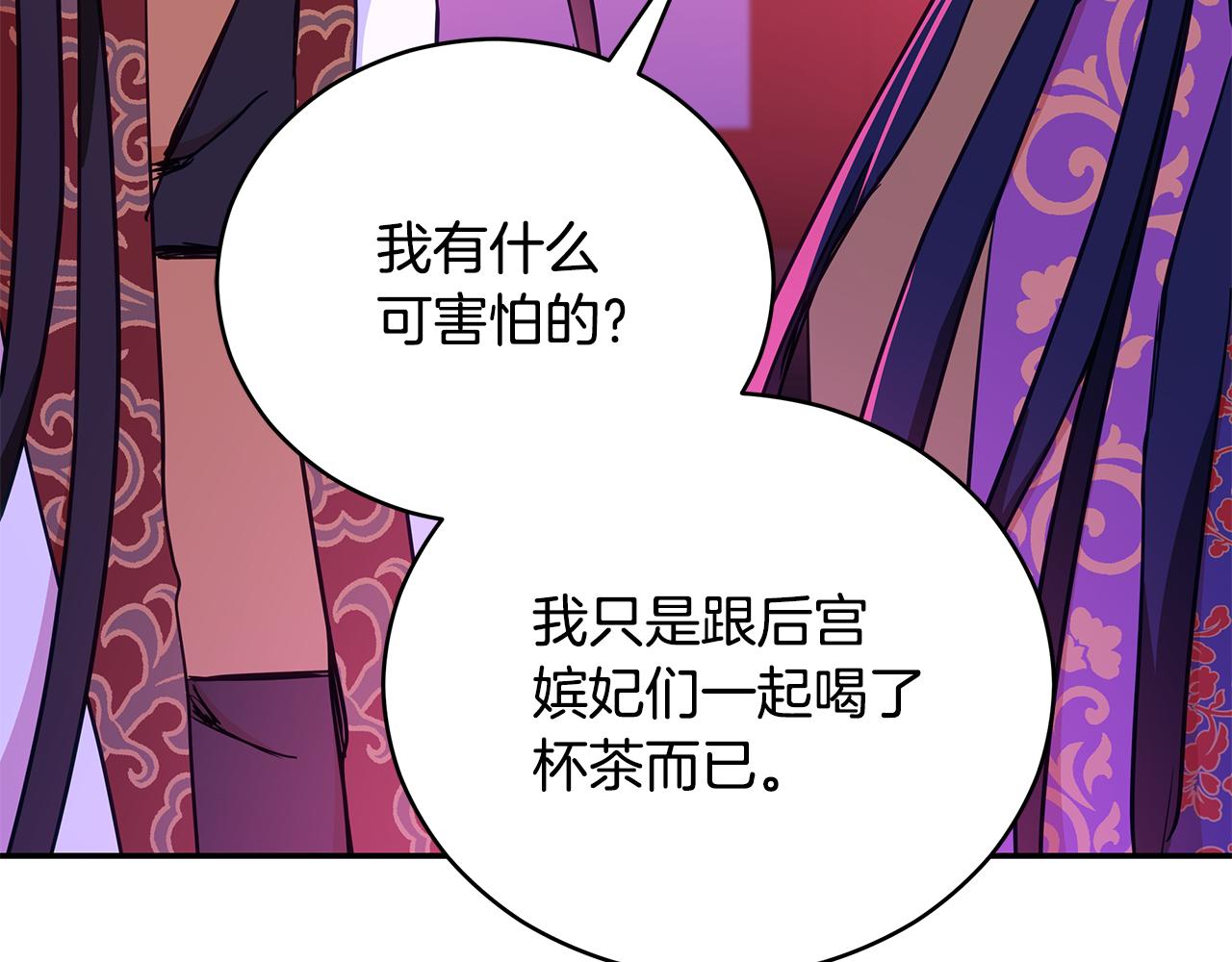 第119话 这是命令44