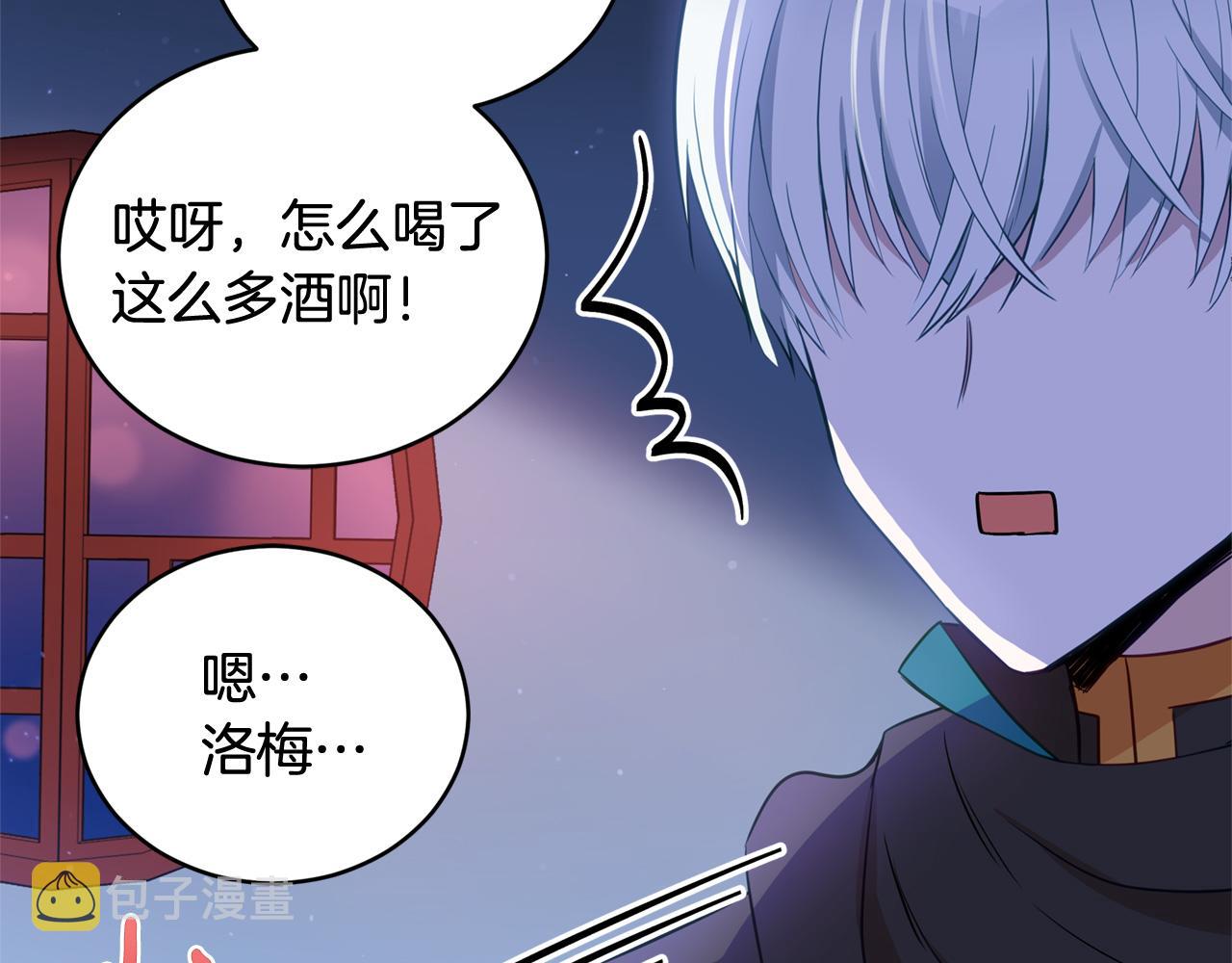第85话 人类的庆典113