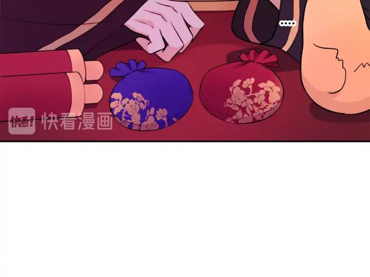 第37话 陛下我宽宏大量18