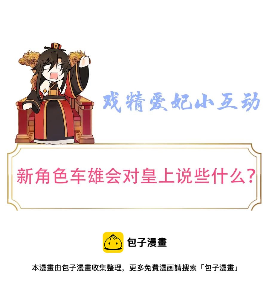 第53话 让人为难160