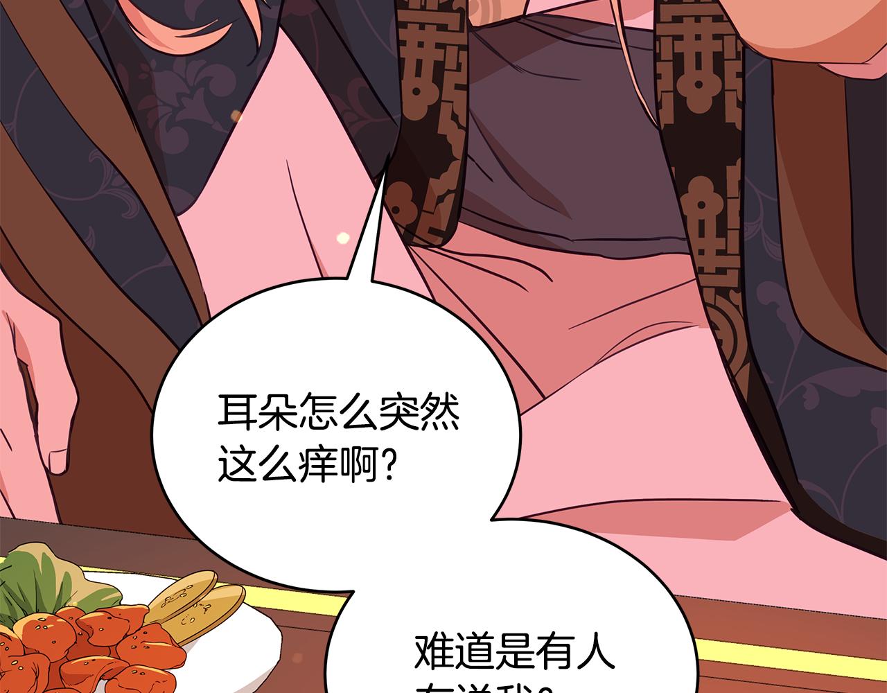 第116话 “公子”游戏98