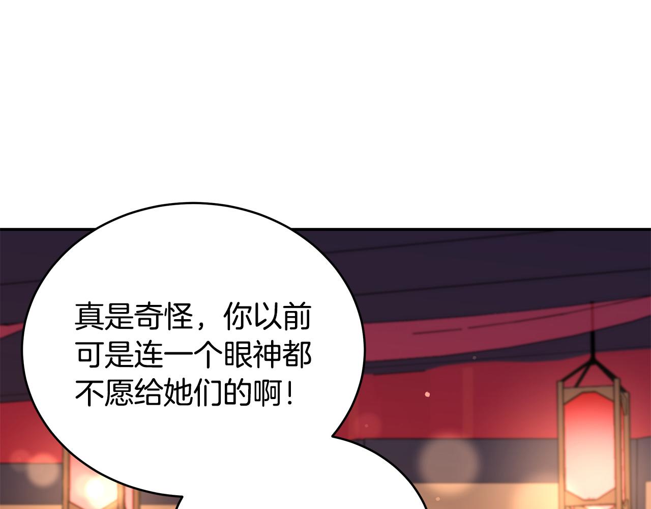 第120话难言之隐84