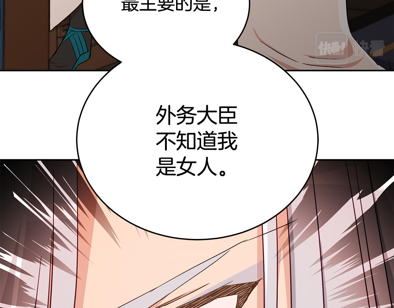 第145话 失魂落魄114