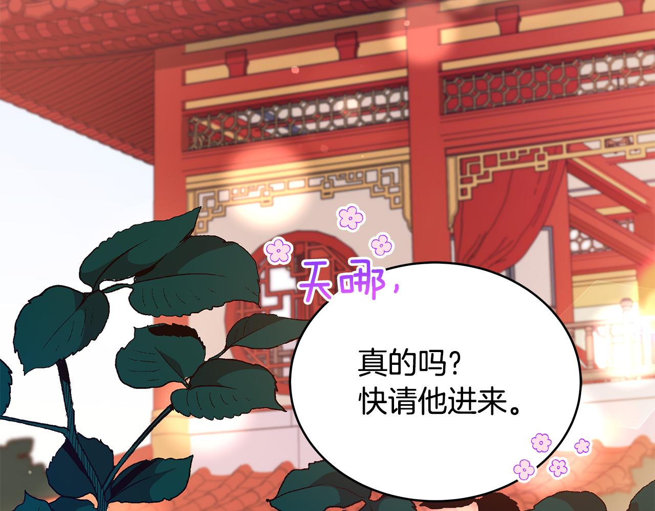 第125话丢出鱼饵31
