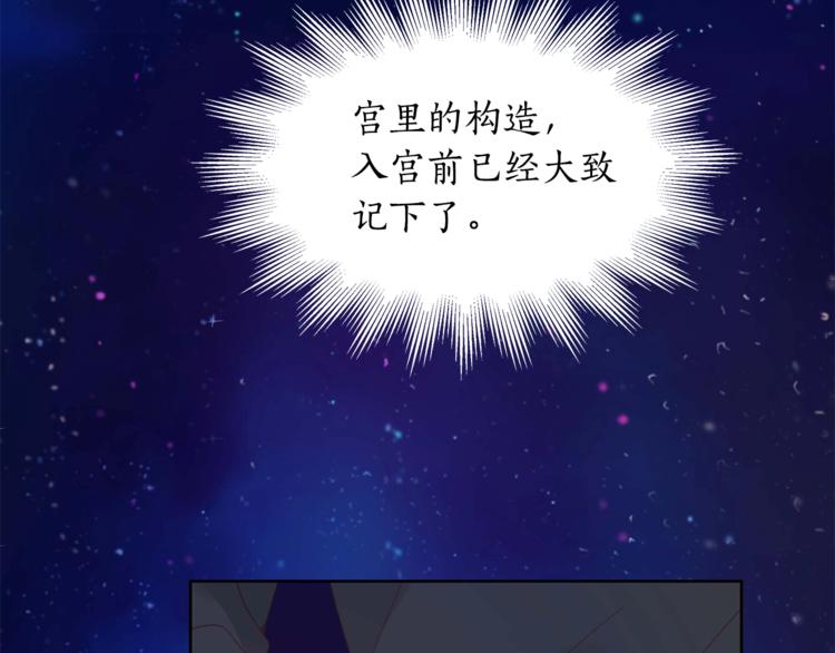 第4话 吐了的大臣131