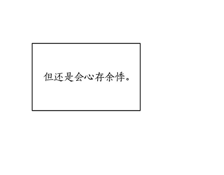 第73话 喜欢的类型133