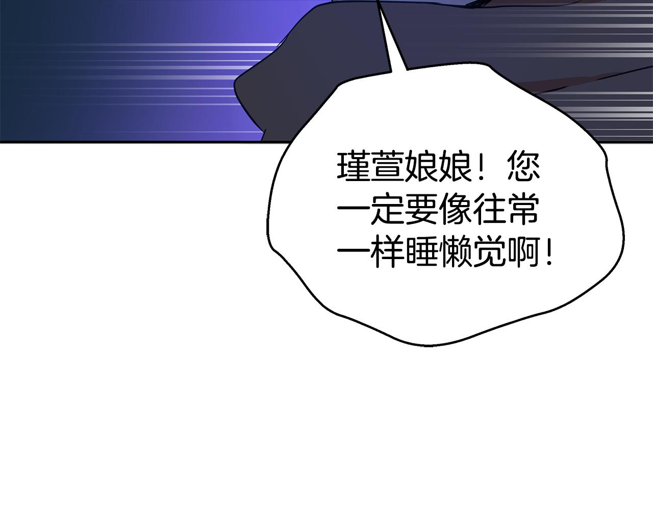 第114话 另有隐情206