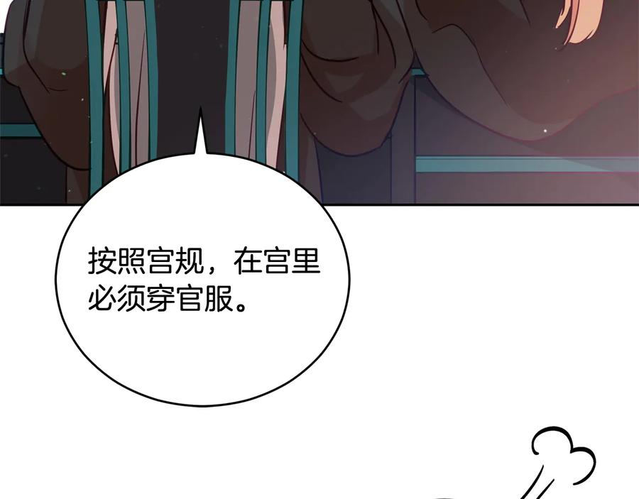 第75话 谢礼130