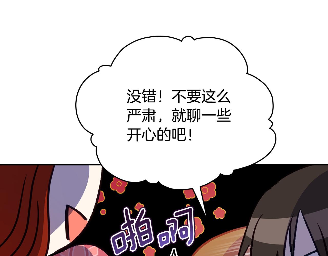 第116话 “公子”游戏241