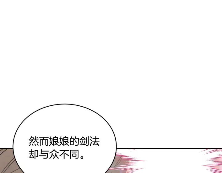 第47话 增进感情99