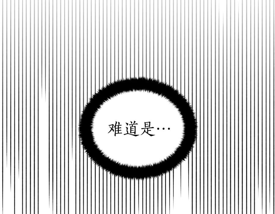 第69话 丢失项链38