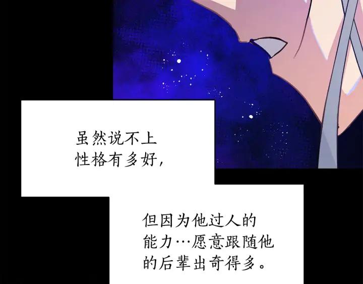 第33话 我需要你106