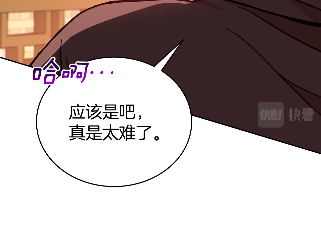 第129话虎彦的位置118