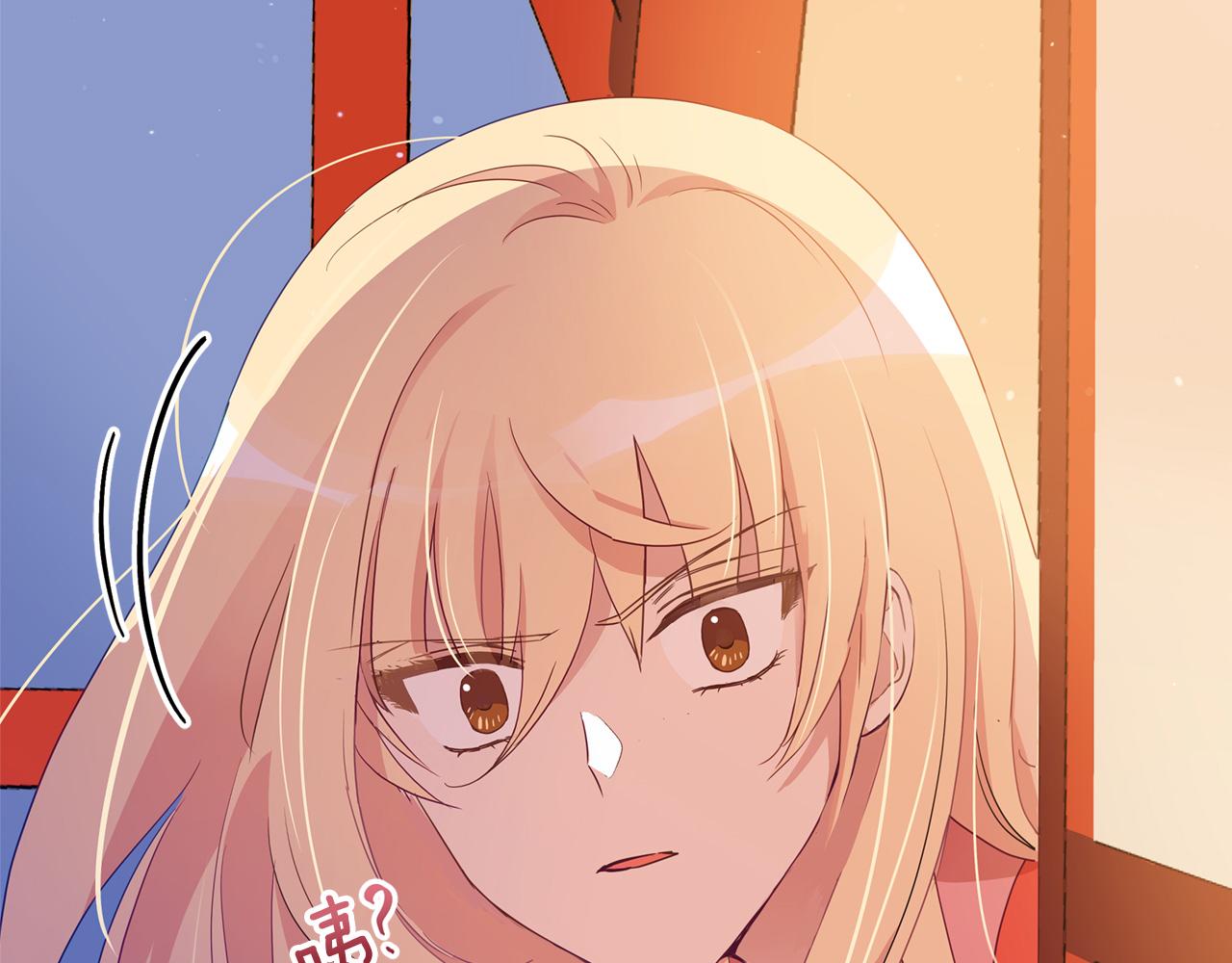 第92话 谈心24