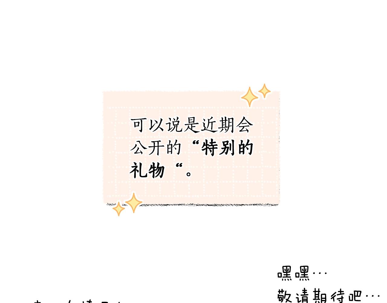 第101话 陛下驾到223
