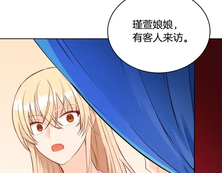 第36话 是走是留？53
