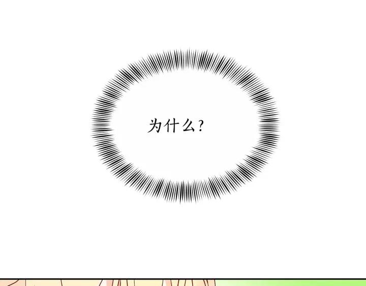 第7话 废宫初遇102