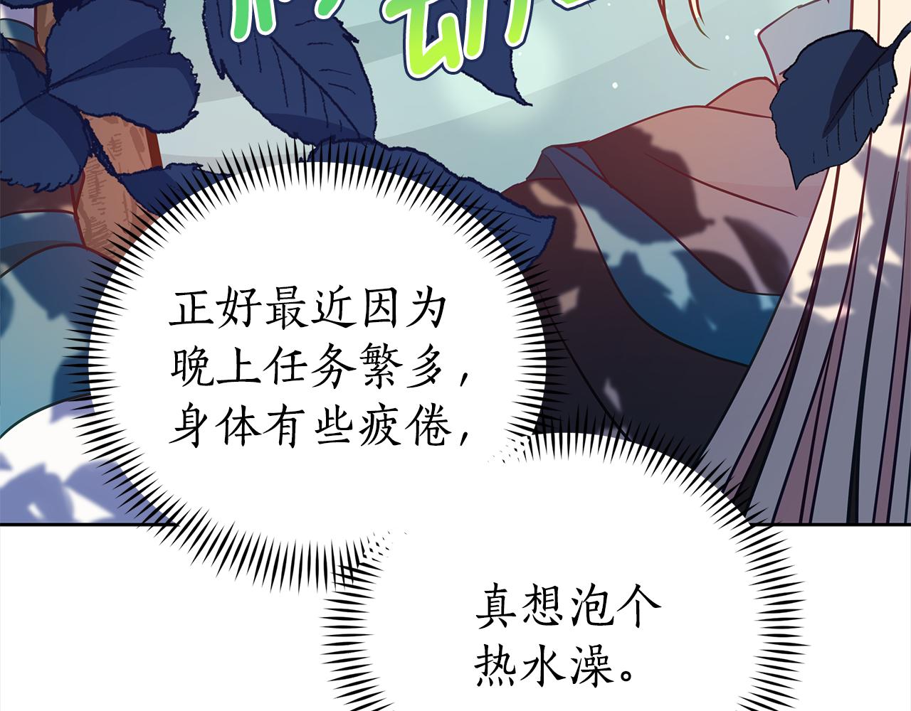 第121话挟持宠妃230