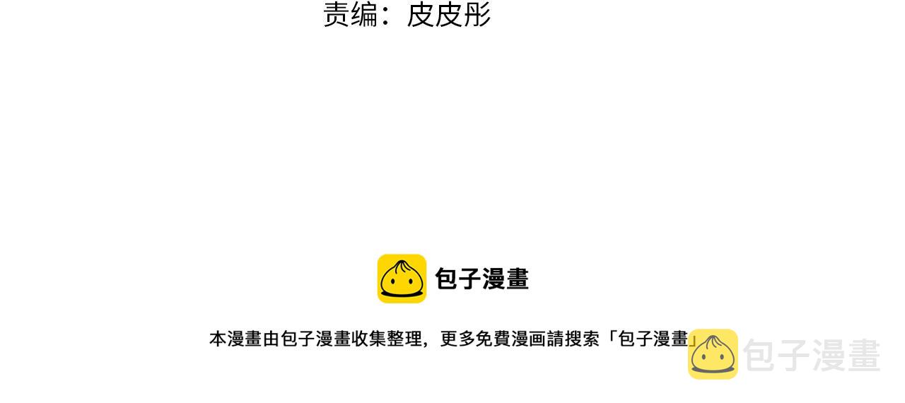 第140话 暗杀警告49
