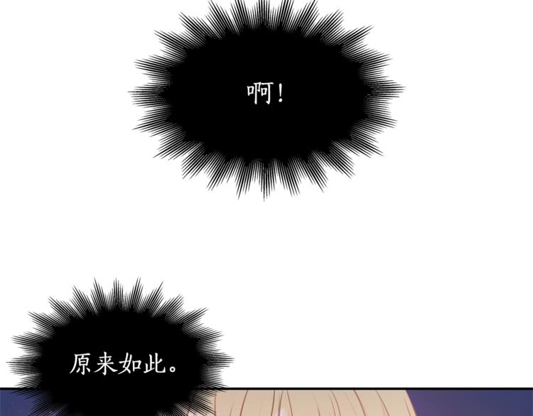 第2话 领路人54