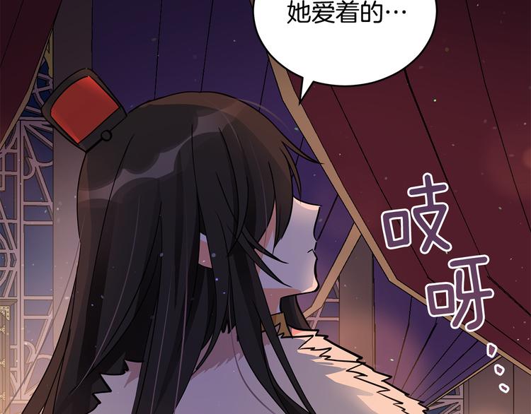 第56话 脚踏两条船145