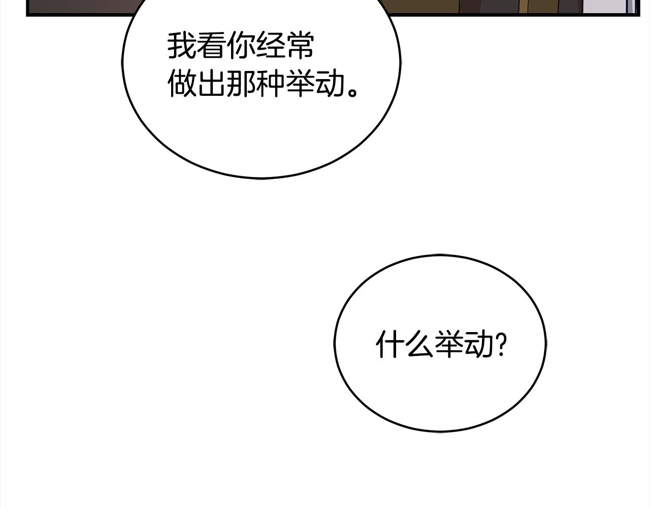 第133话 负责到底40