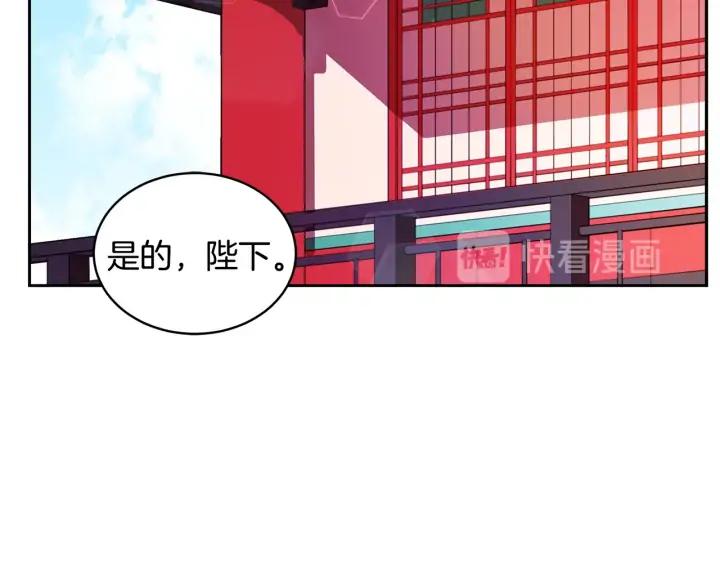第37话 陛下我宽宏大量11