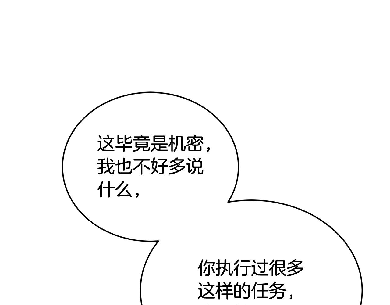 第145话 失魂落魄135